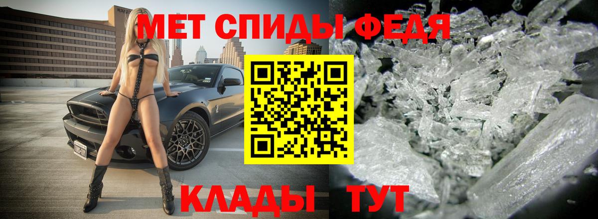 Амфетамин Розовый  Вход с VPN  Краснознаменск 