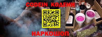 индика Ипатово