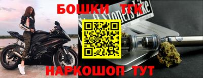 каннабис Ирбит