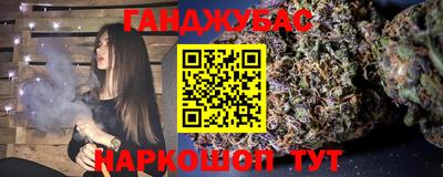 каннабис Ирбит