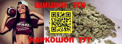 каннабис Ирбит