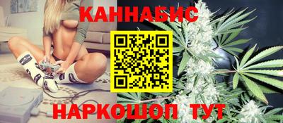 каннабис Ирбит