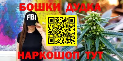 каннабис Ирбит