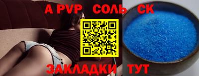 каннабис Ирбит