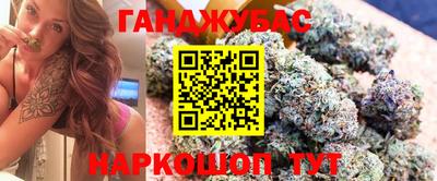 каннабис Ирбит