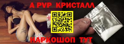 индика Ипатово