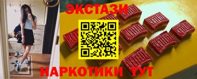 индика Ипатово