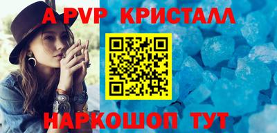 индика Ипатово