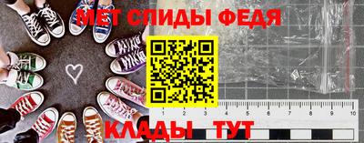 винт Кандалакша
