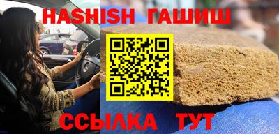 каннабис Ирбит