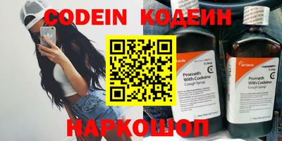 индика Ипатово