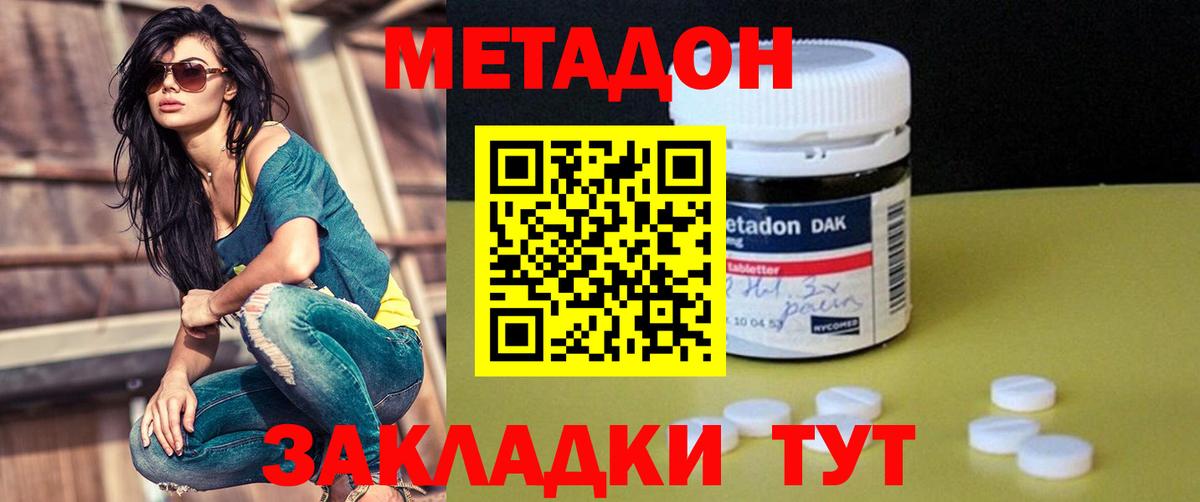 Меф МЯУ МЯУ   Канабис  Cocaine  Вход с VPN  ЭКСТАЗИ  ГАШ  Гашиш  Краснознаменск  Амфетамин кристаллы 