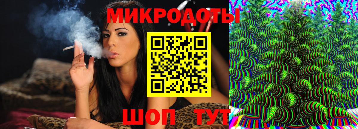 Галлюциногенные грибы Psilocybine cubensis  Вход с VPN  Краснознаменск  где купить наркоту  Галлюциногенные грибы ЛСД 