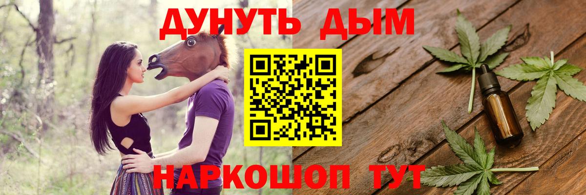 Бошки марихуана семена  Конопля Ganja  Вход с VPN  Канабис семена  Краснознаменск 